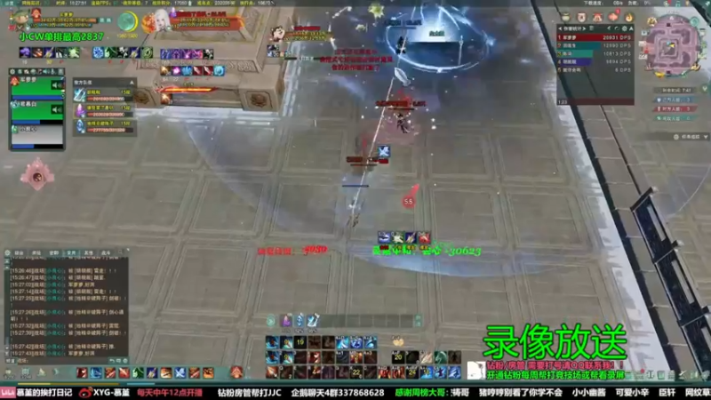 【2022-07-30 23点场】慕堇丶：高质量散排2800分段