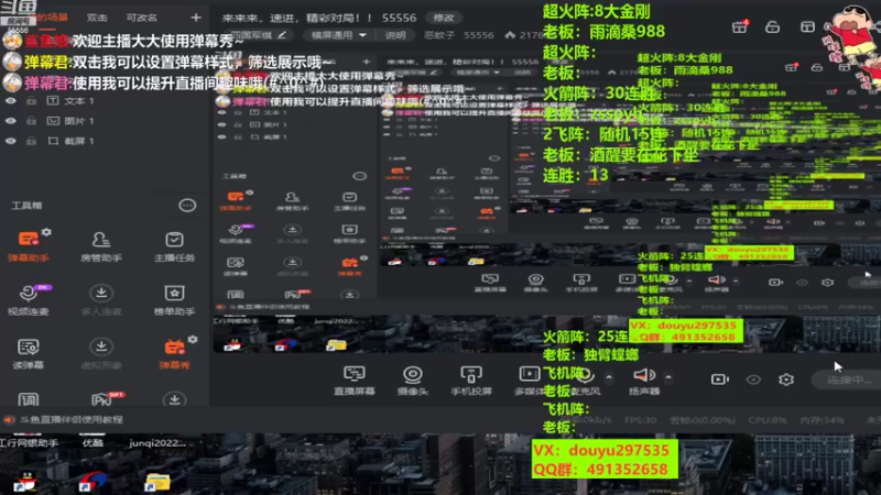 【2022-07-31 17点场】恶蚊子：来来来，速进，精彩对局！！ 55556
