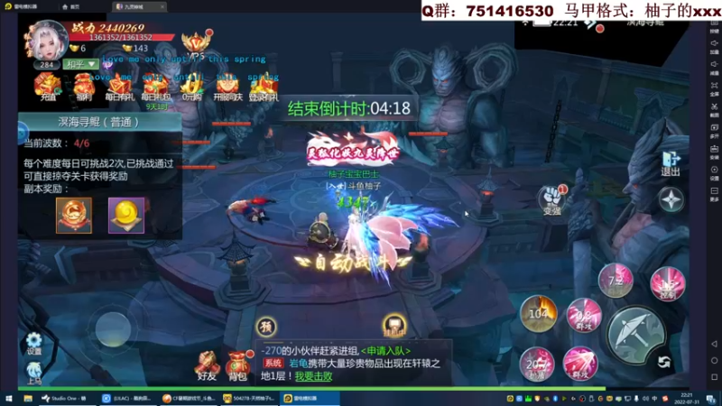 【2022-07-31 22点场】天然柚子tea：宝贝恋爱嘛~