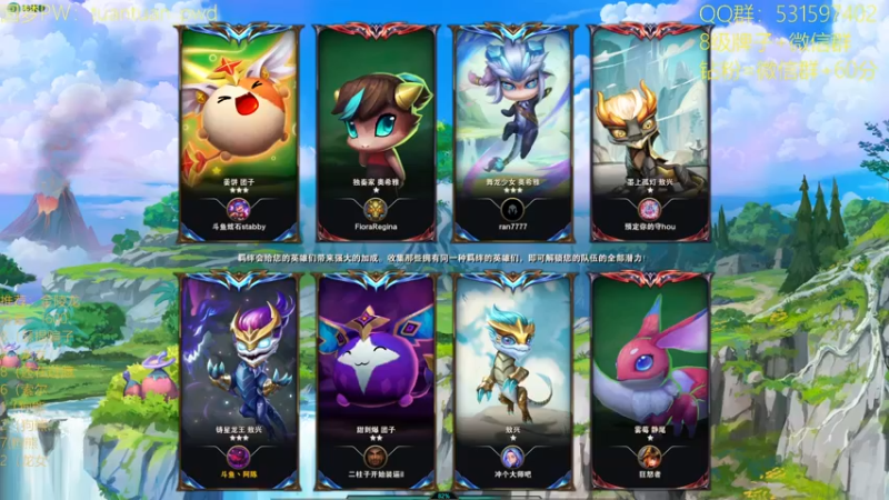 【2022-07-31 21点场】阿陈ctw：吃烂分也不是不行