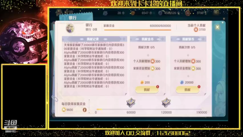 【2022-07-31 09点场】渝万原罪卡卡超：请时来运转吧