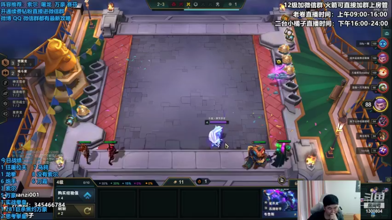 【2022-07-31 15点场】卷子丶：世间蛟龙，唯我独尊！！！