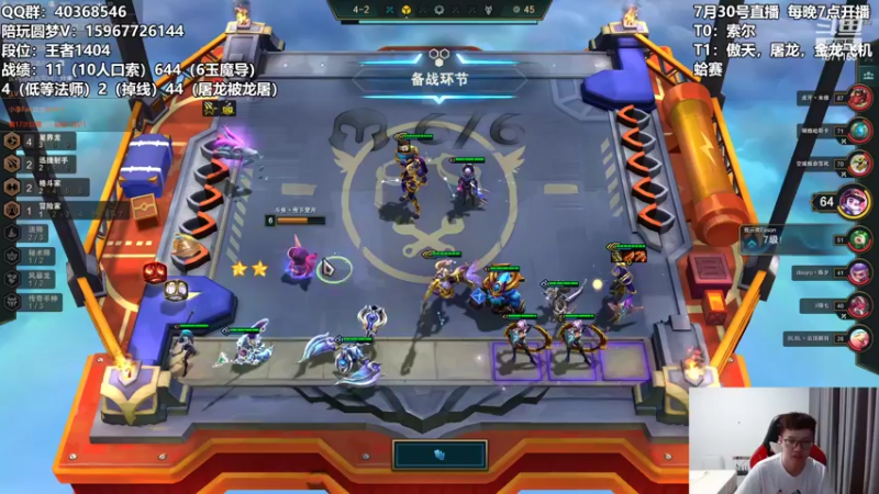 【2022-07-31 04点场】雪下望月7：望月：小桥流水人家~