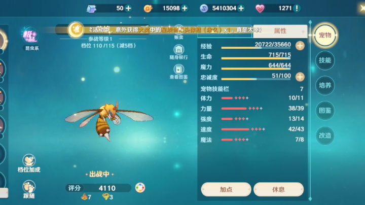 7.31