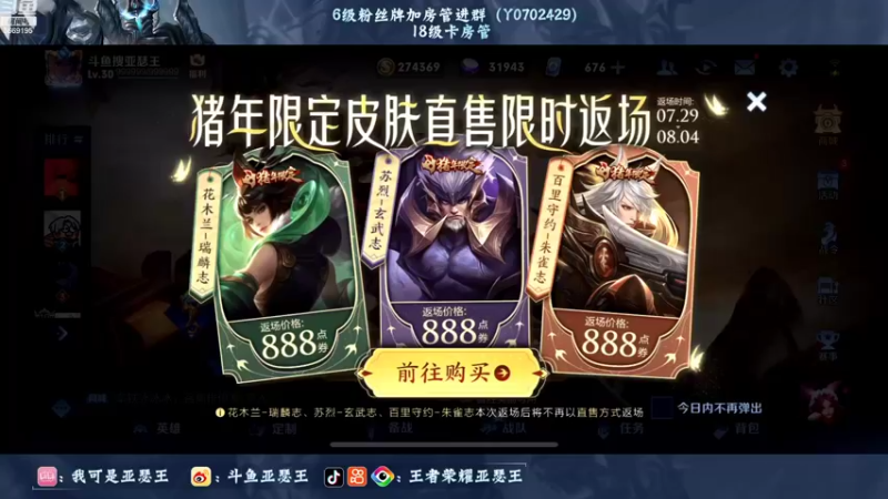 【2022-07-31 14点场】亚瑟王丶Z：月底最后一天巅峰赛！！冲！