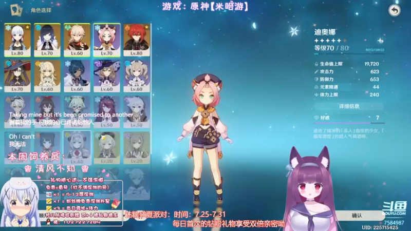 【2022-07-31 01点场】Corgi酱紫：办卡深渊补星喔