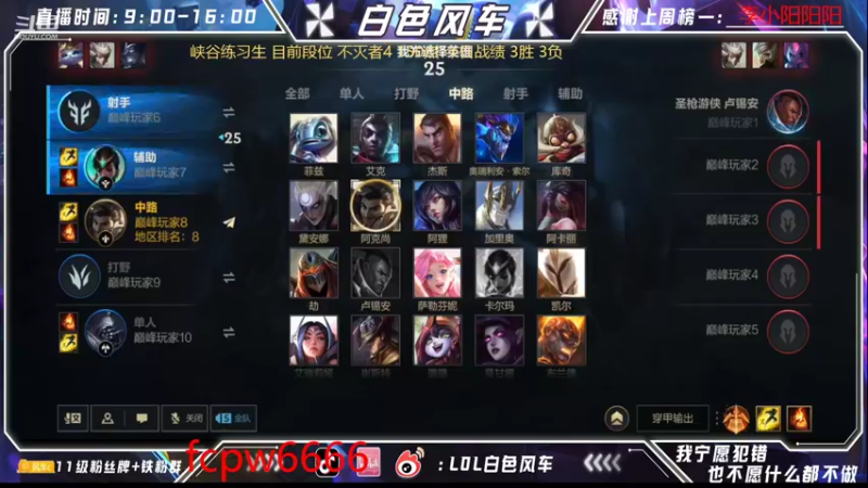 【2022-07-31 13点场】白色风车丶丶丶丶：第一艾克！端游手游双第一！！