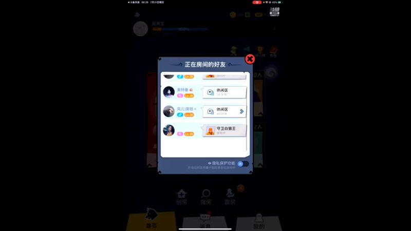 【2022-07-31 08点场】相声狼o：相声狼：午夜场