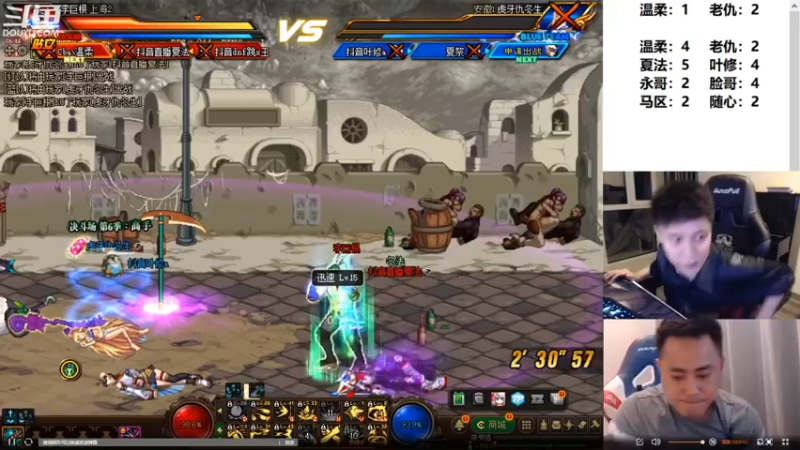 【2022-07-30 23点场】漫游kiss欢：男漫游上分 OB点将 午夜吃鸡