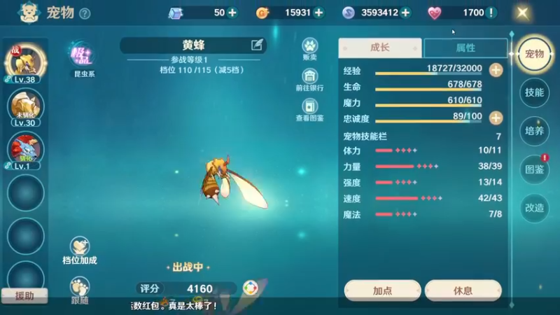 【2022-07-30 11点场】浩瀚晴海：青涩回忆-魔力宝贝