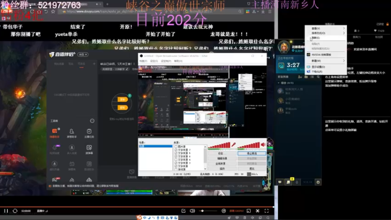 【2022-07-31 01点场】浩神AD丶：峡谷已宗师，5天冲王者！！