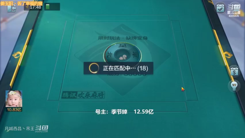 变身玩法下路我大哥500进1.65亿出