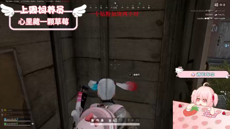 【2022-07-30 13点场】就是草莓酱吖：草莓酱：我与神明画押，压你是个傻瓜
