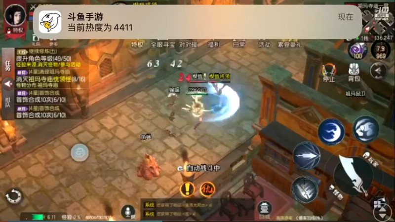 【2022-07-30 06点场】永恒YonHen：老传奇，新玩法！
