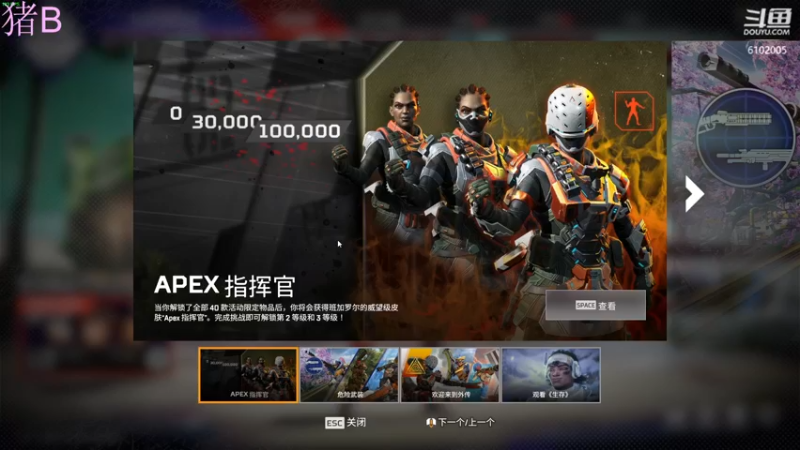 【2022-07-27 21点场】小傅FFFFF：咩咩咩咩咩咩咩咩