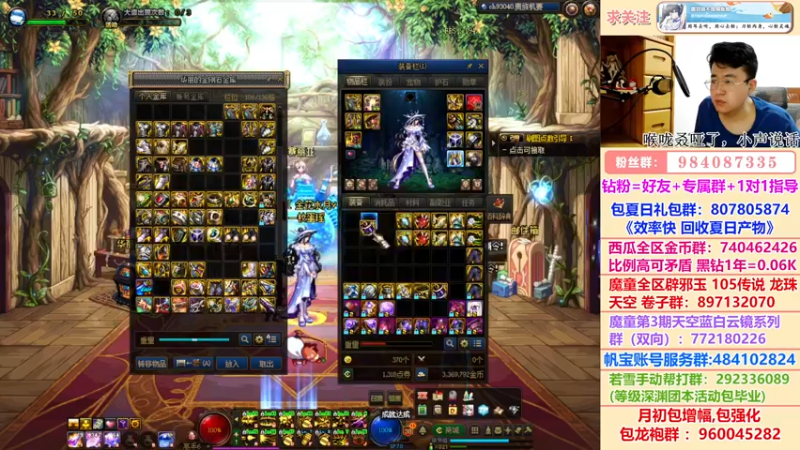 【2022-07-30 00点场】墨羽狼不是摸鱼娘：深夜问答~下等马努力修炼中！