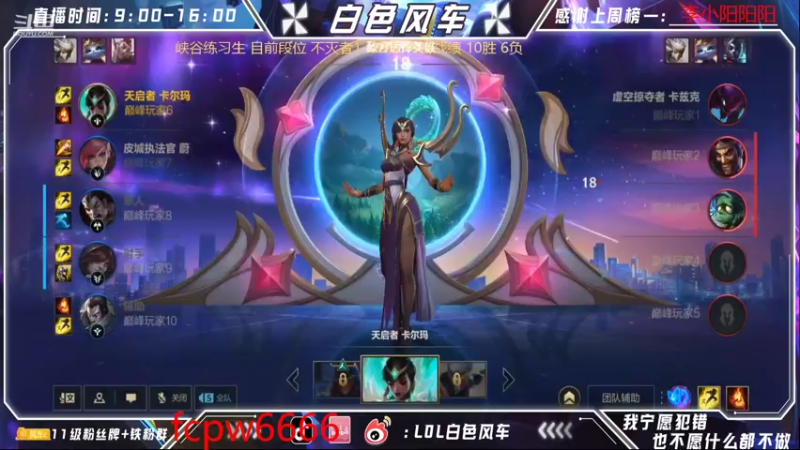 【2022-07-31 23点场】白色风车丶丶丶丶：第一艾克！端游手游双第一！！