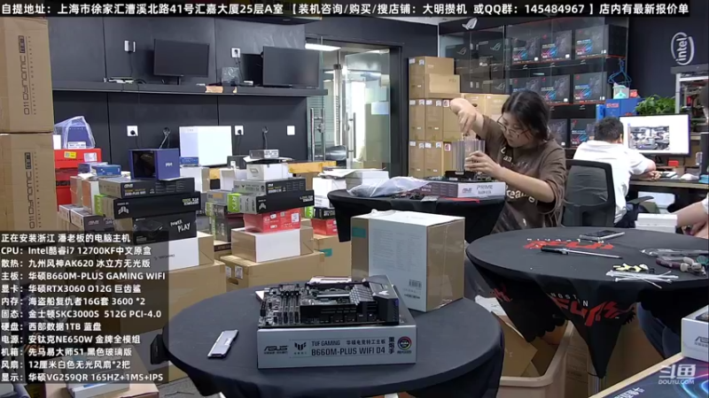 【2022-07-31 13点场】上海大明海：【大明攒机】电脑界最帅的男人了解下