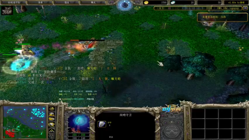 【2022-07-31 00点场】Dota小蝴蝶：十八般武艺 花式omg