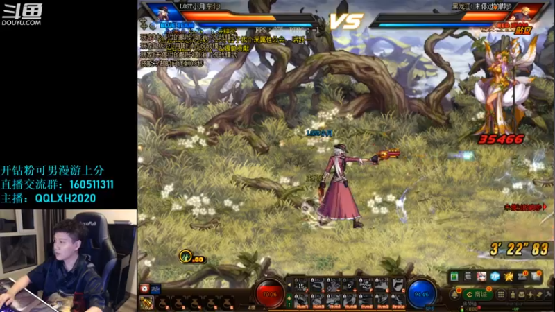 【2022-07-31 01点场】漫游kiss欢：男漫游上分 OB点将 午夜吃鸡