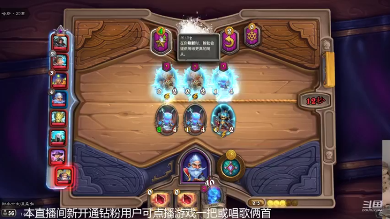 【2022-07-28 14点场】甜水七：重生之我在酒馆送大分