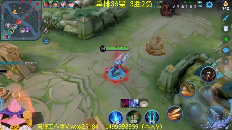 【2022-07-31 09点场】大魔王夏天天丶：单排射手上荣耀，教你轻松上荣耀