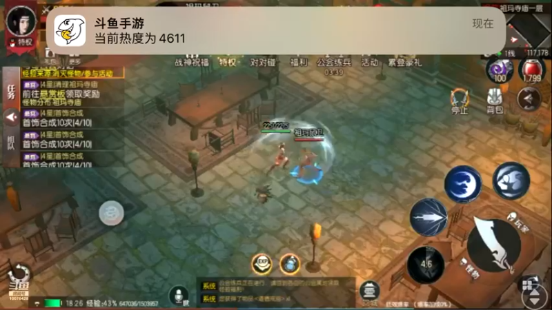 【2022-07-29 18点场】永恒YonHen：老传奇，新玩法！