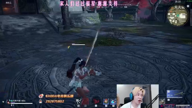 【2022-07-25 01点场】在下黄复来：【黄复来】进化即将完成！