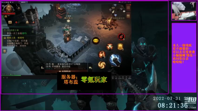 【2022-07-31 08点场】梦之恋丶嗳梦：【原画质】身残也能玩耍！