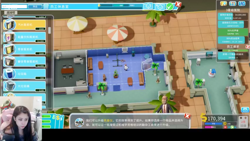 【2022-07-31 19点场】Mayuki小闲闲：✨新手主播上上分~✨