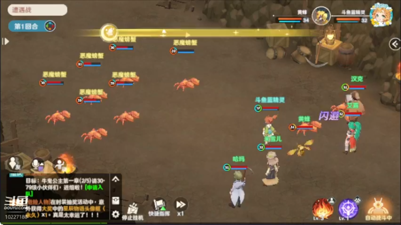 【2022-07-30 13点场】蓝精灵YonHen：魔力宝贝，我的宝贝！