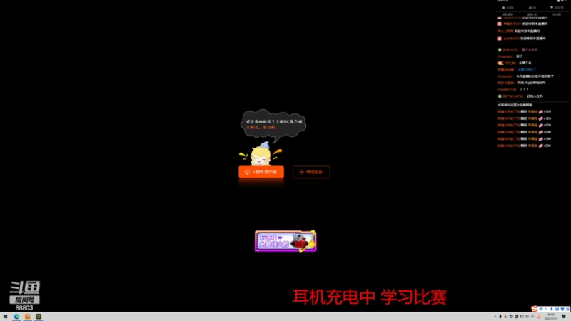 【2022-07-31 20点场】DYG丶小义：要有风度的接受失败