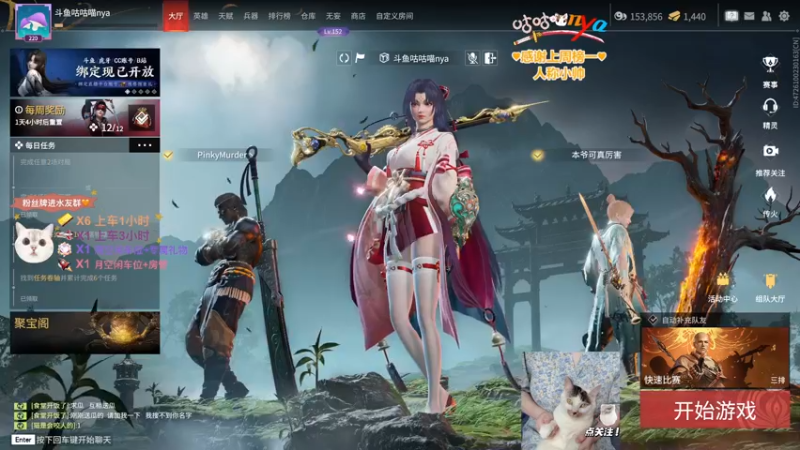 【2022-07-30 23点场】咕咕喵nya：✨咕咕✨小星星戳你脑巴