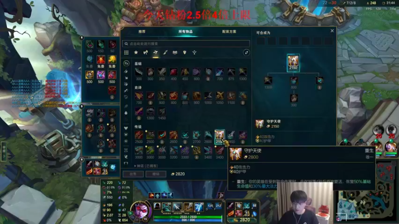 【2022-07-31 18点场】微笑：微笑：峡谷之巅冲王者