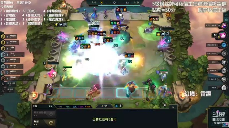 【2022-07-31 16点场】陈仔醉梦OvO：怒意高手~龙拳少年！