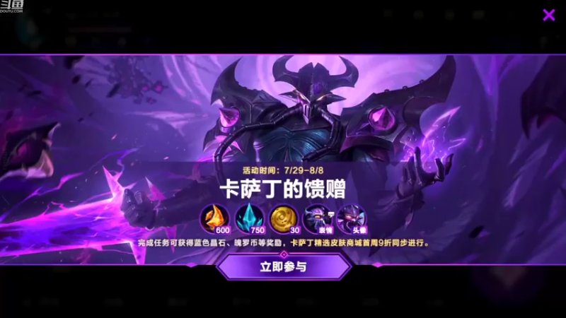 【2022-07-31 14点场】EL小浅予：一个小目标：峡谷之巅拿第一