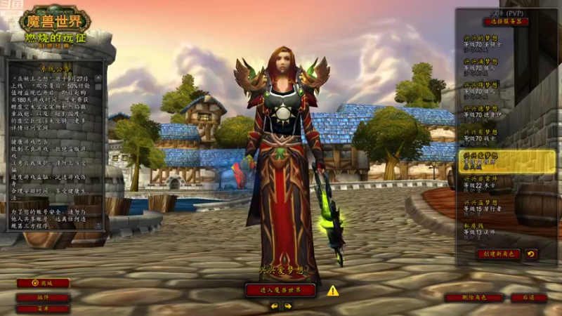 【2022-07-30 08点场】兴兴的梦想：火锤-用狡辩来掩饰自己菜！635952