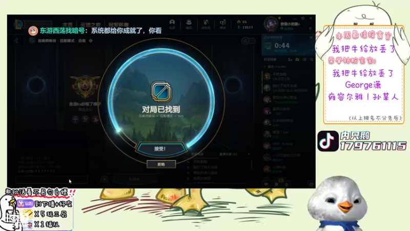 【2022-07-31 18点场】内只鹅：【小奶团】我也不想当憨憨啊