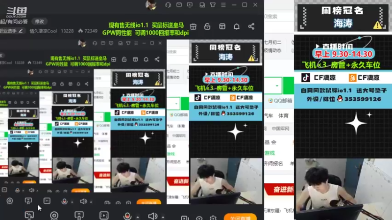 【2022-07-30 13点场】情久凄凉Cool：无线io1.1搞起/有问必答