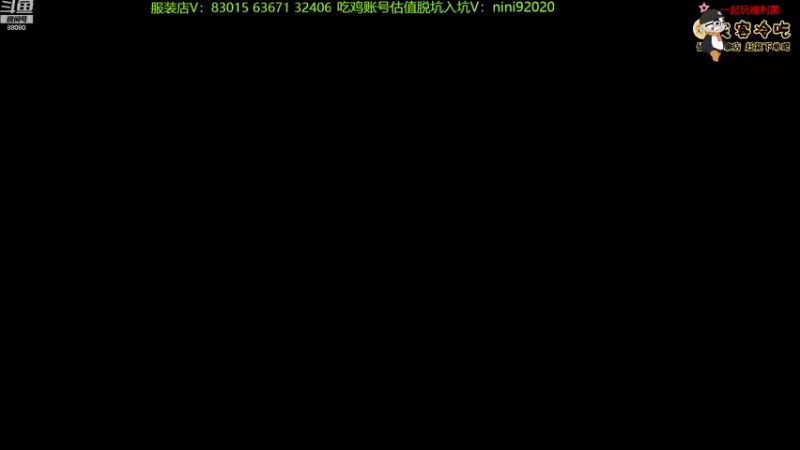 【2022-07-31 19点场】仙某某：神秘的直播间 88080