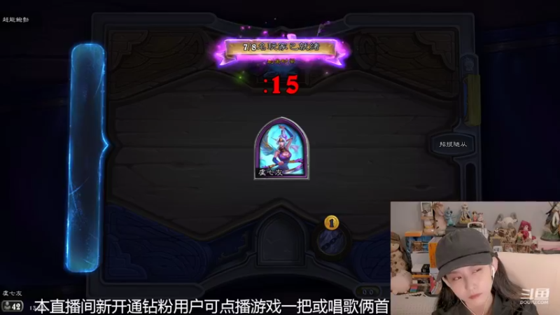 【2022-07-31 13点场】甜水七：重生之我在酒馆上大分