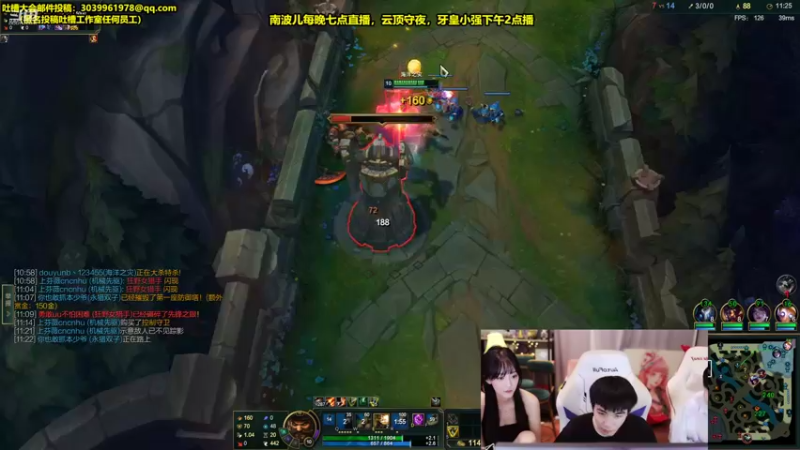 【2022-07-30 21点场】南波儿大魔王丶：南波儿：峡谷第5冲第一！