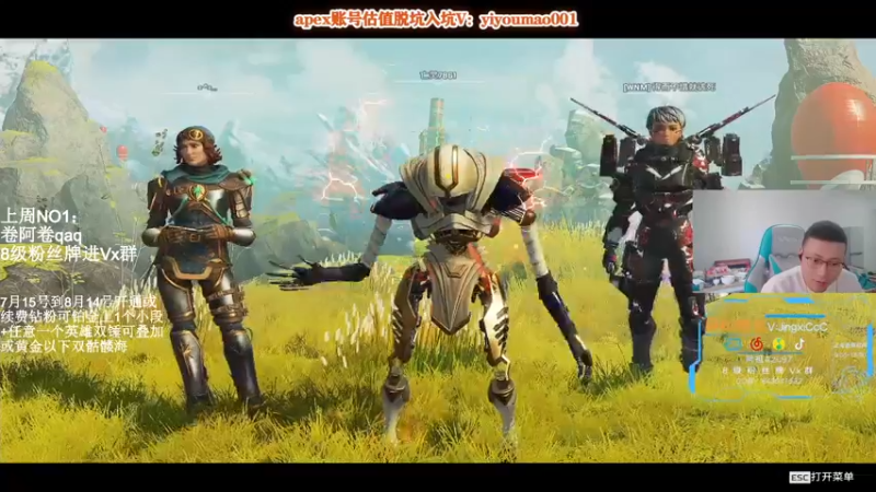 【2022-07-31 10点场】阿祖AZu2tap：一个人就是一支军队，今日骷髅海