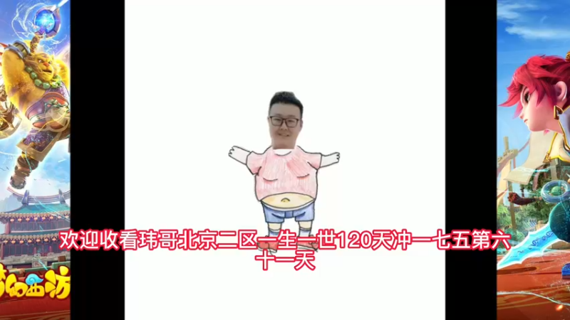 一生一世第59天~