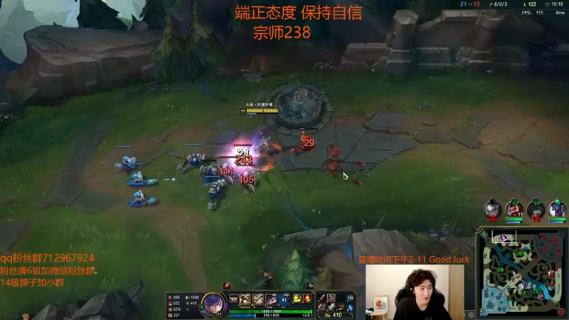 【2022-07-31 05点场】苏科大：峡谷之巅 叱咤风云！