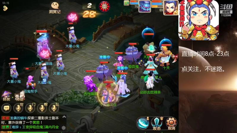 【2022-07-30 10点场】燃烧的外星人：问鼎天下，最后的战役