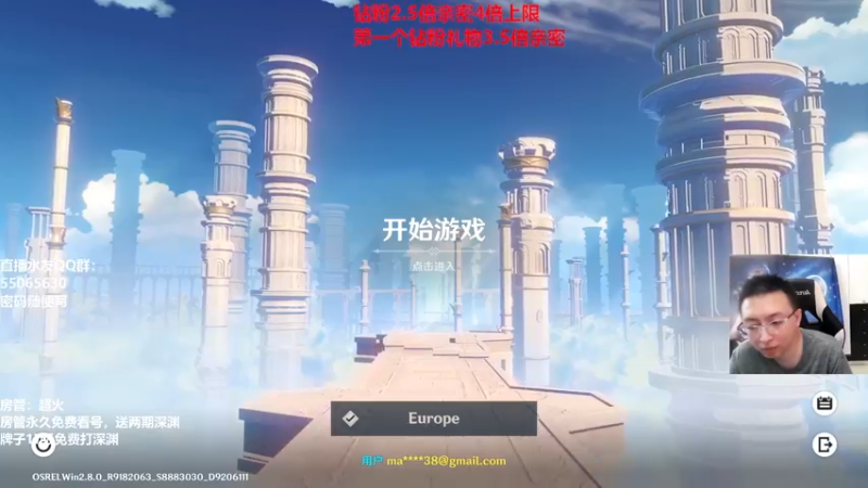 【2022-07-30 14点场】原神龙四爷：没事儿看老四，解压又励志！