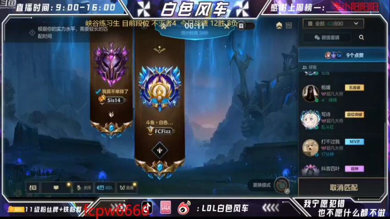 【2022-07-31 08点场】白色风车丶丶丶丶：第一艾克！端游手游双第一！！