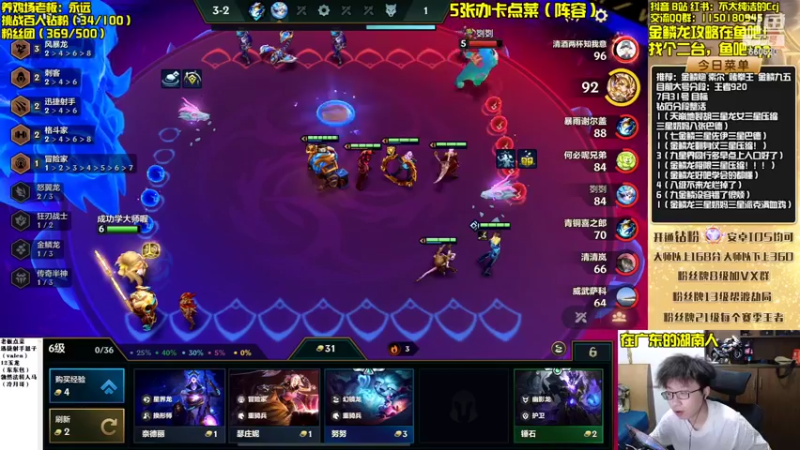 【2022-07-31 19点场】不太纯洁的Ccj：金鳞龙天花板教学！学不会举报！