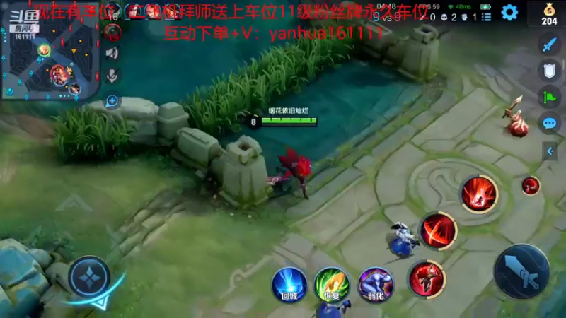 【2022-07-30 18点场】烟花Q烟花：国服李信！绝活双形态~免费上车